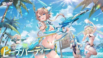 Game screenshot 星の翼 mod apk