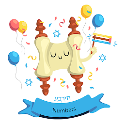 Icon image Numbers in Hebrew language