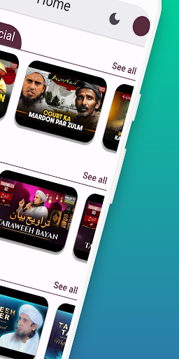 Bayan e Masood - Tariq Masood Screen 2