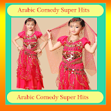 Arabic Comedy Super Hits icon