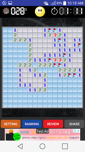 Android application Minesweeper swell screenshort