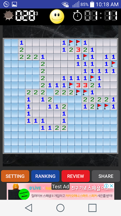 Minesweeper swell - 1.7.1 - (Android)