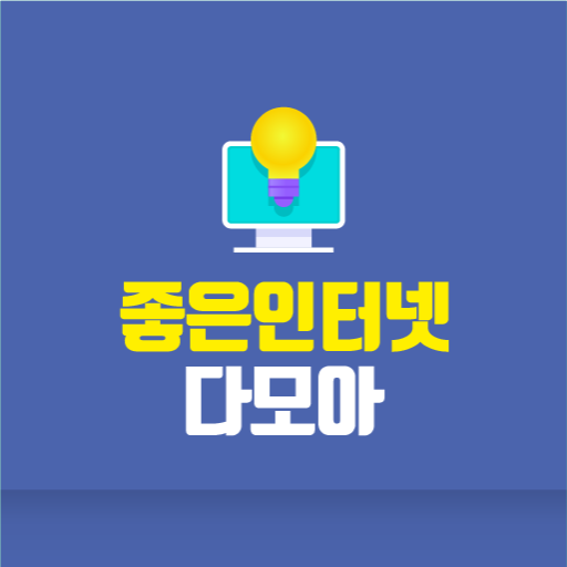 인터넷가입 가격비교 현금많이주는곳 logo