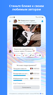Unknown app Screenshot