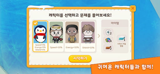 앱 미리보기