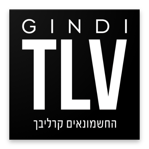 GINDITLV 1.1 Icon