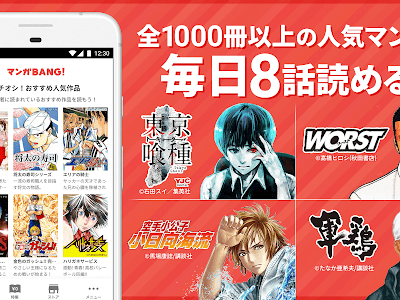 【印刷可能】 ゴッド ハンド 輝 無料 216889-ゴッドハンド輝 無料漫画