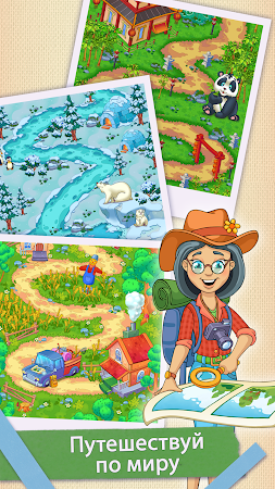 Game screenshot Найди Отличие - Поиск отличий hack