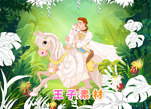 Princess Coloring Book 無料色塗りアプリ 数字で姫ぬりえプリンセス絵を描く Google Play のアプリ