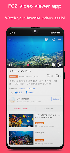 Android application FC2Video Viewer screenshort