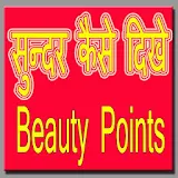 Beauty Points Sunder Kaise icon