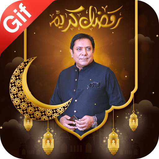 Ramadan Mubarak GIF Maker 2026