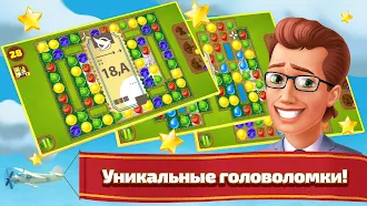 Game screenshot 100 Дней: Игры три в ряд hack