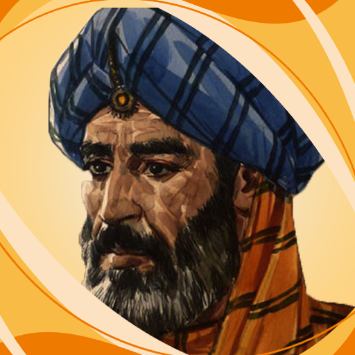 كتب ابن تيمية مسموعة : mp3 logo