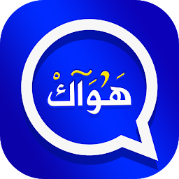 وتس الازرق اتنفس هواك