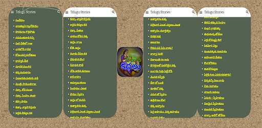 Telugu Stories తెలుగు కథలు