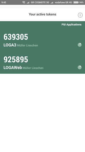 P&I Authenticator Screen 2
