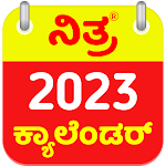 Cover Image of 下载 Kannada Calendar 2023  APK