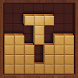 Block Puzzle - Wood Cube Game - Androidアプリ