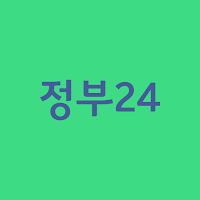 민원24 바로가기