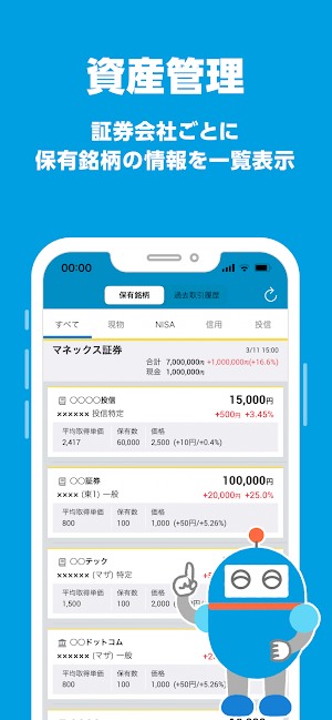 画像クリックでメニュー表示／非表示