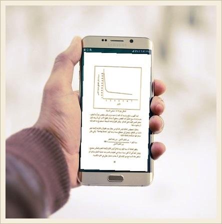 كتاب علم النفس المعرفي Screen 2