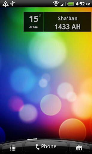 Al Hijri Widget Screen 2