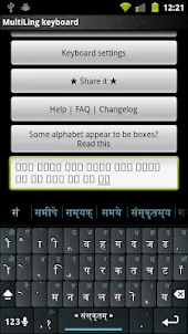 Sanskrit Keyboard Plugin
