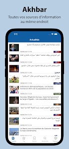 Akhbar Morocco - أخبار المغرب Unknown
