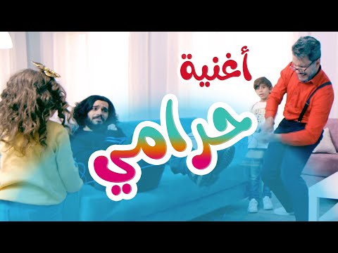Android application أغنية يا شرطي حرامي 2022 screenshort