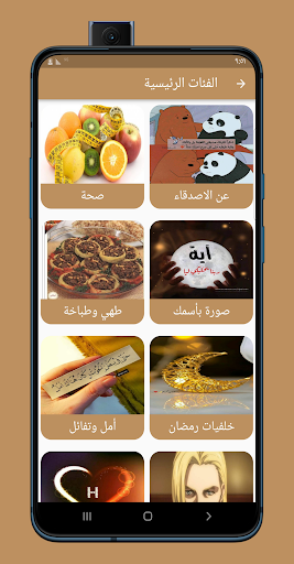 حالات ومسجات -حالات كتابه وصور