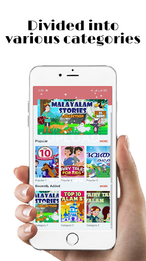 Malayalam Fairy Tales Screen 2