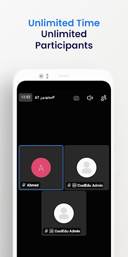 Cool Meet Screenshot 3 - AppWisp.com