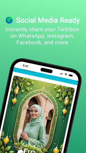 Eid Mubarak 2025 Photo Frames screenshot 16