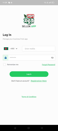 Android application লালসবুজ সেলার screenshort