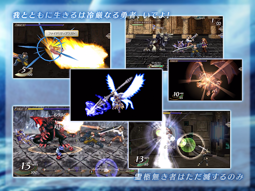ヴァルキリープロファイル VALKYRIE PROFILE screenshot 10