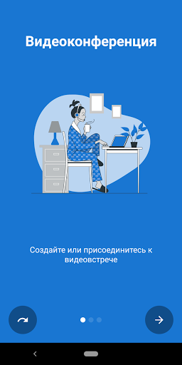 Android application TipTop - Video Conferencing screenshort