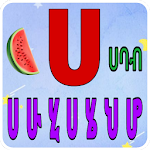 Cover Image of Download Amharic Kids- learn & play Amharic alphabet games 6 APK