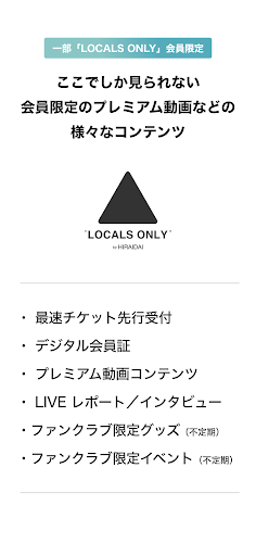 LOSL Screen 3