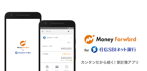 マネーフォワードfor 住信sbiネット銀行 Google Play 上的应用