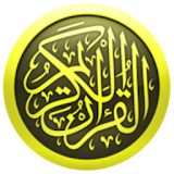 إداعة السعودية للقرآن الكريم icon