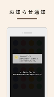 screenshot of Shinnyoアプリ