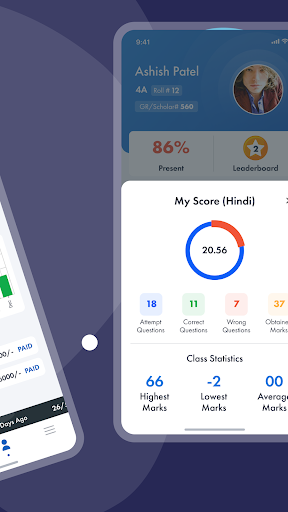 Tapovan School - Rajkot Screenshot