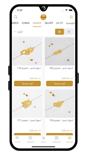 MALAK GOLD Screenshot 3 - AppWisp.com