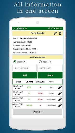 Account Manager Screen 3
