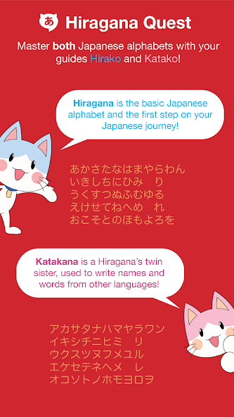 Hiragana Quest: Learn Japanese Alphabet 0.4.2 APK + Modificación (Unlimited money) para Android