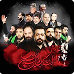 Cover Image of Download مداحی نوحه محرم مخصوص عزاداری  APK