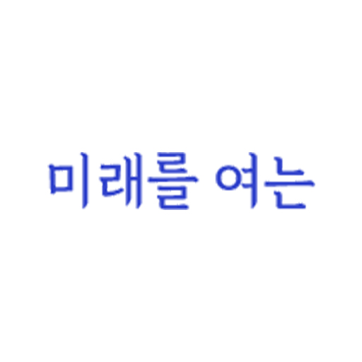 한국미래교육연합회 logo