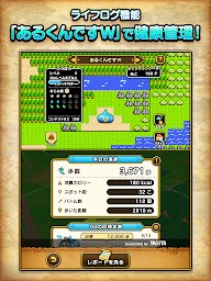 ドラゴンクエストウォーク Mod Unlimited Money Gems V3 8 2 Apk Download Apksoul Net