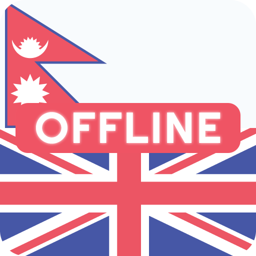Nepali English Dictionary logo
